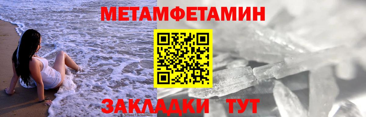 Учалы  АМФЕТАМИН Premium  Вход с VPN 