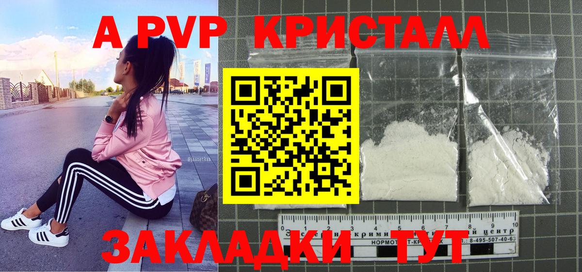 A PVP VHQ Учалы
