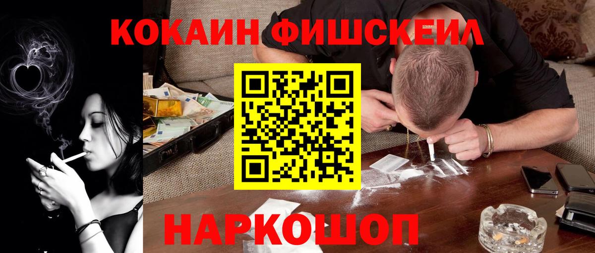 КОКАИН Эквадор  Cocaine 99%  Учалы  Вход с VPN 