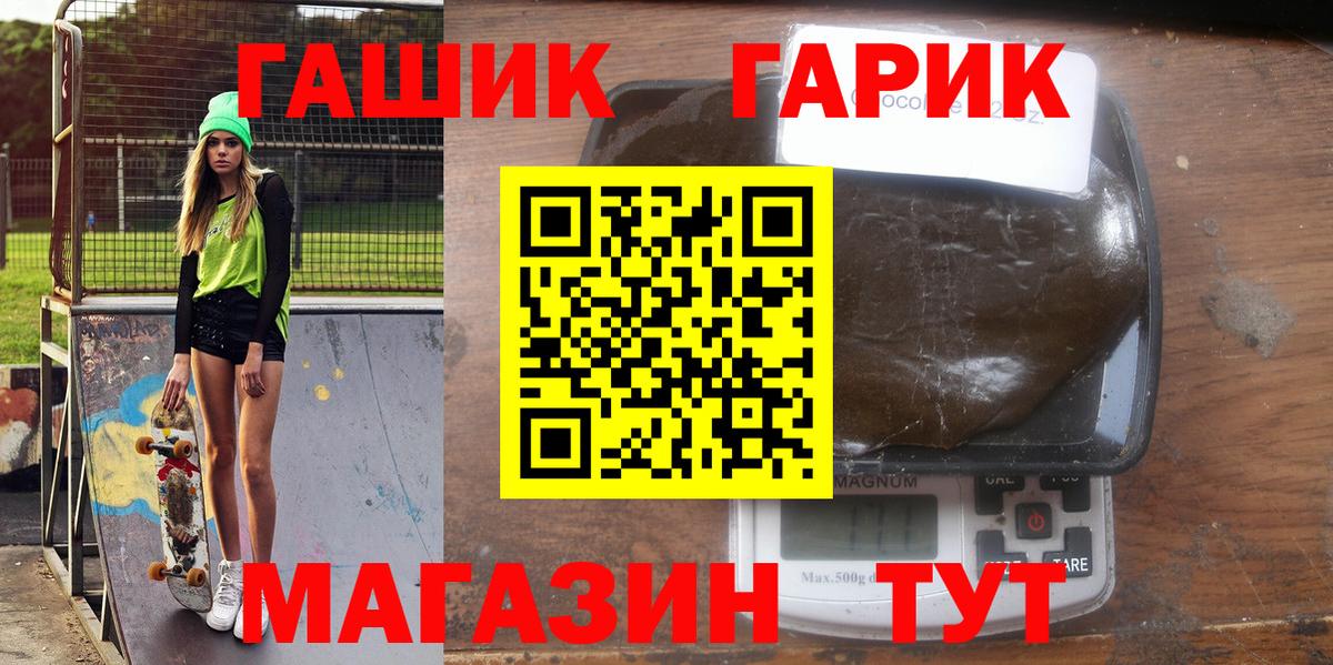 ГАШИШ Ice-O-Lator  Вход с VPN  Учалы  Гашиш Premium 