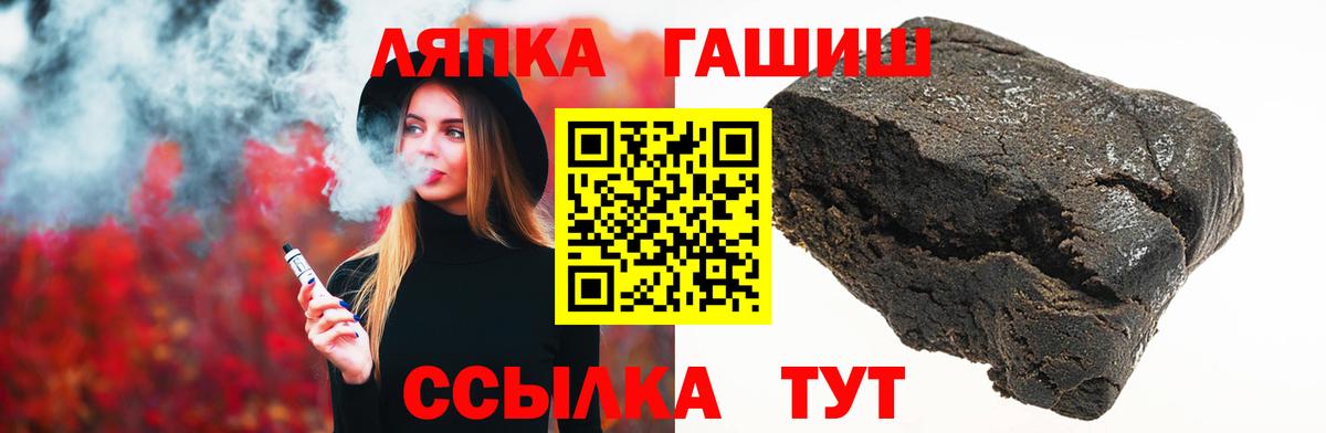 Гашиш Изолятор Учалы