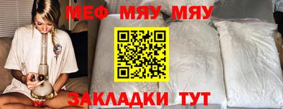экстази Обь