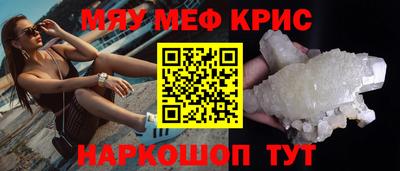 синтетический гашиш Обнинск