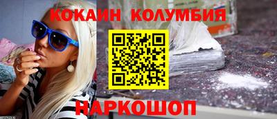 синтетический гашиш Обнинск
