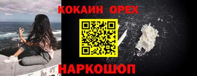 экстази Обь