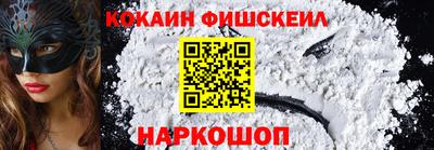 синтетический гашиш Обнинск