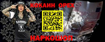 синтетический гашиш Обнинск