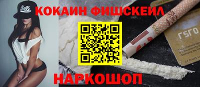 синтетический гашиш Обнинск