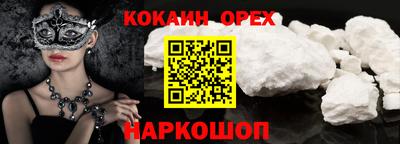 трава Нягань