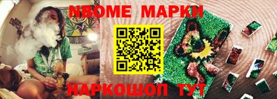 ALPHA PVP Первоуральск