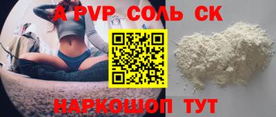каннабис Пенза
