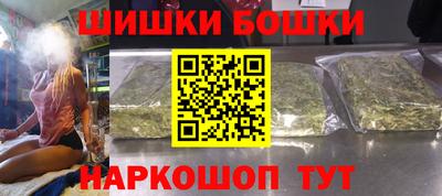 синтетический гашиш Обнинск