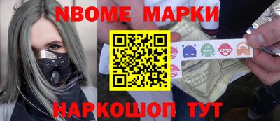 синтетический гашиш Обнинск