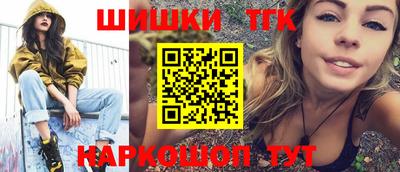синтетический гашиш Обнинск