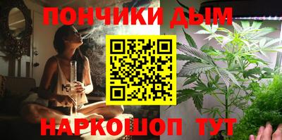 каннабис Пенза