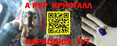 экстази Обь