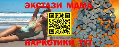 каннабис Пенза
