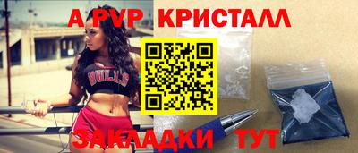 экстази Обь