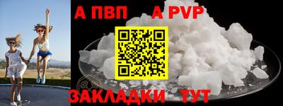 кокаин премиум Партизанск