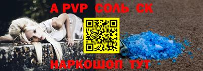 экстази Обь