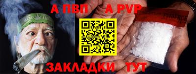 синтетический гашиш Обнинск