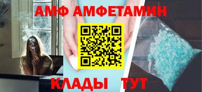 кокаин премиум Партизанск