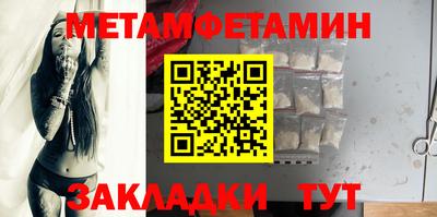 экстази Обь