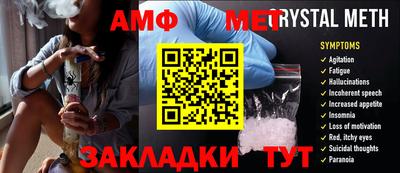 синтетический гашиш Обнинск