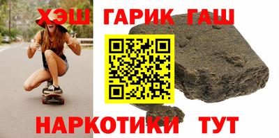 каннабис Пенза