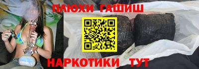 каннабис Пенза