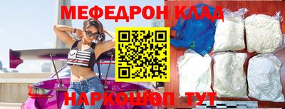 трава Нягань