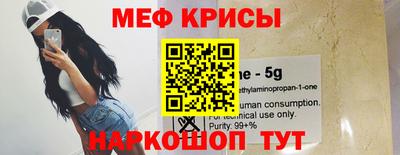 экстази Обь