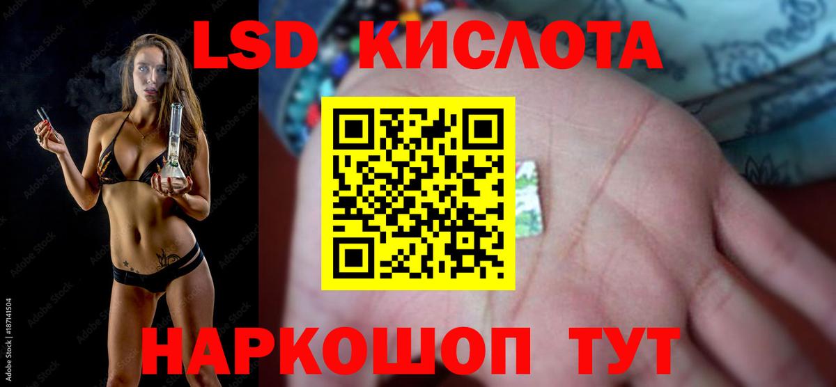 Учалы  Лсд 25 экстази ecstasy  Вход с VPN 
