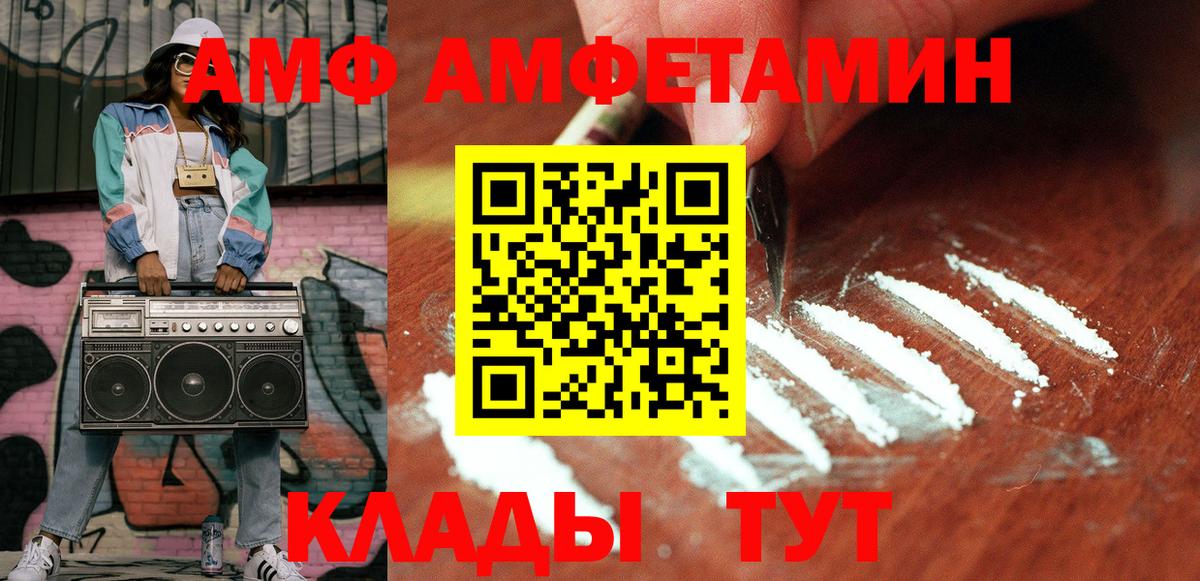 Первитин Декстрометамфетамин 99.9%  Первитин Декстрометамфетамин 99.9%  Учалы  Вход с VPN 