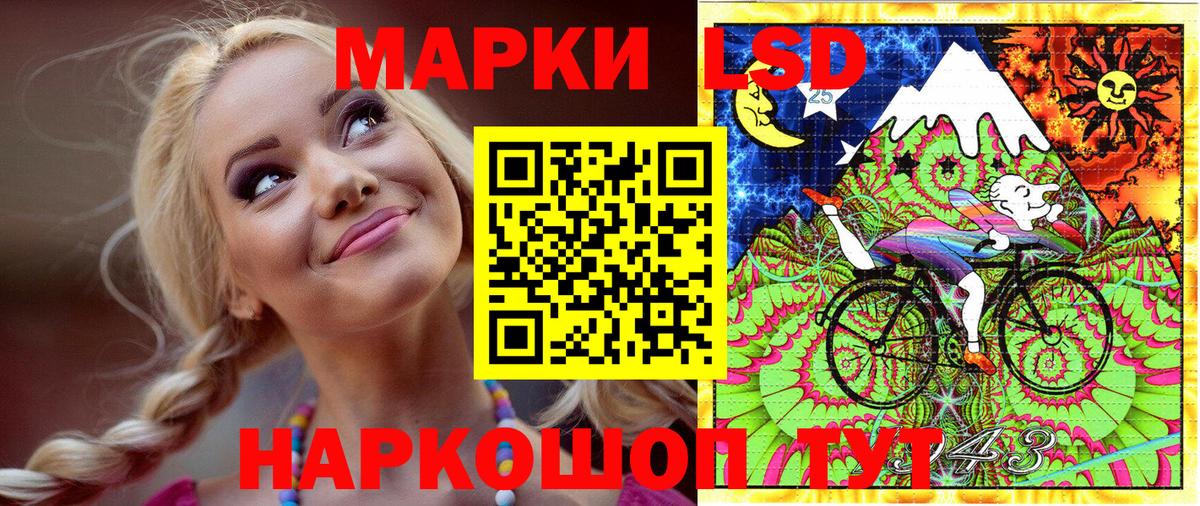 Наркотические марки 1500мкг  Наркотические марки 1500мкг  купить   Вход с VPN  Учалы  Марки 25I-NBOMe 