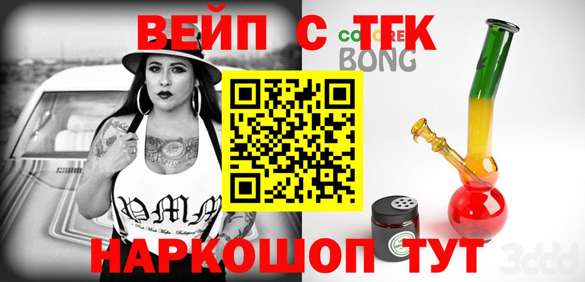 MEGA tor  Вход с VPN  Учалы  Дистиллят ТГК гашишное масло  Дистиллят ТГК вейп 