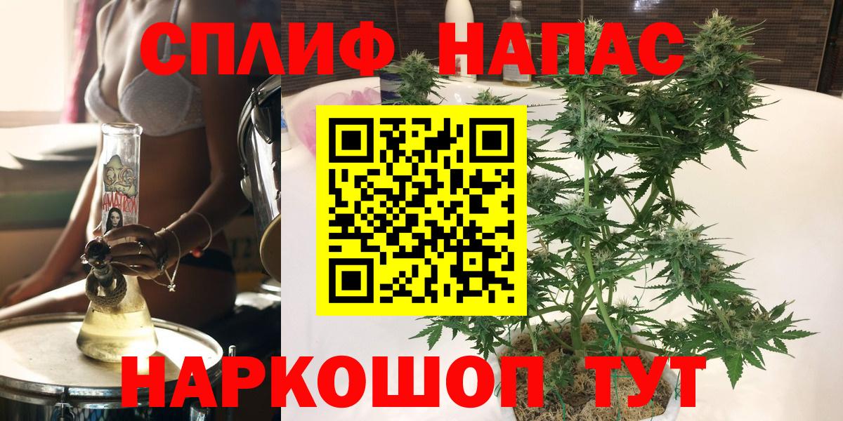 Конопля VHQ  Каннабис White Widow  Бошки марихуана Amnesia  Учалы  Вход с VPN  Конопля White Widow 